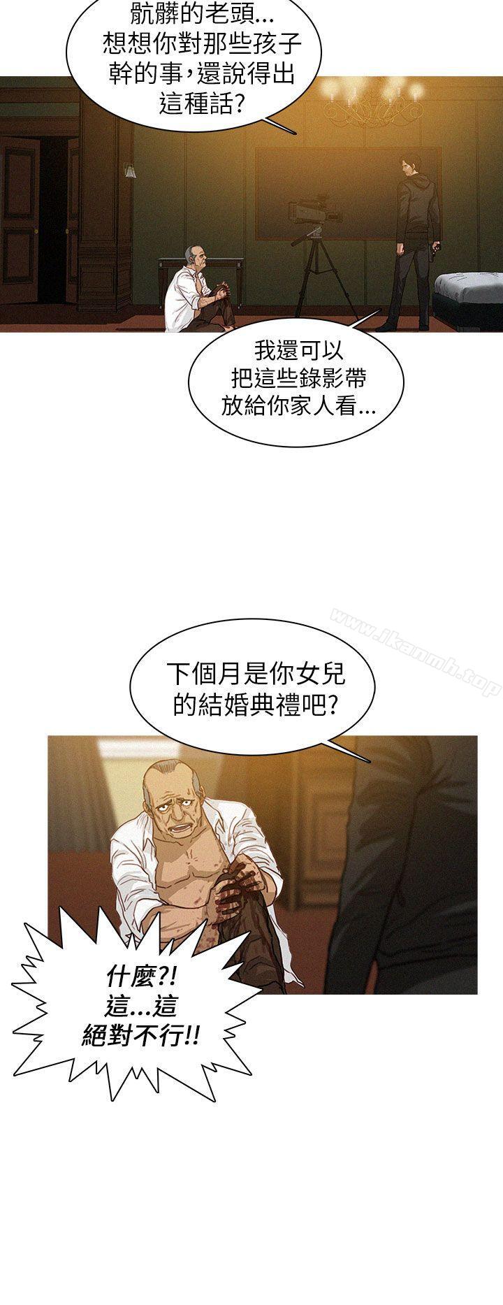 《BURST》漫画 第9話