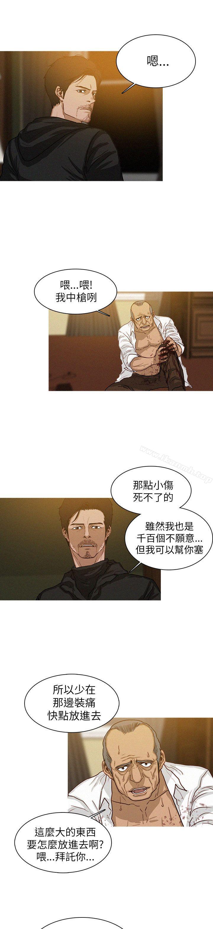 《BURST》漫画 第9話