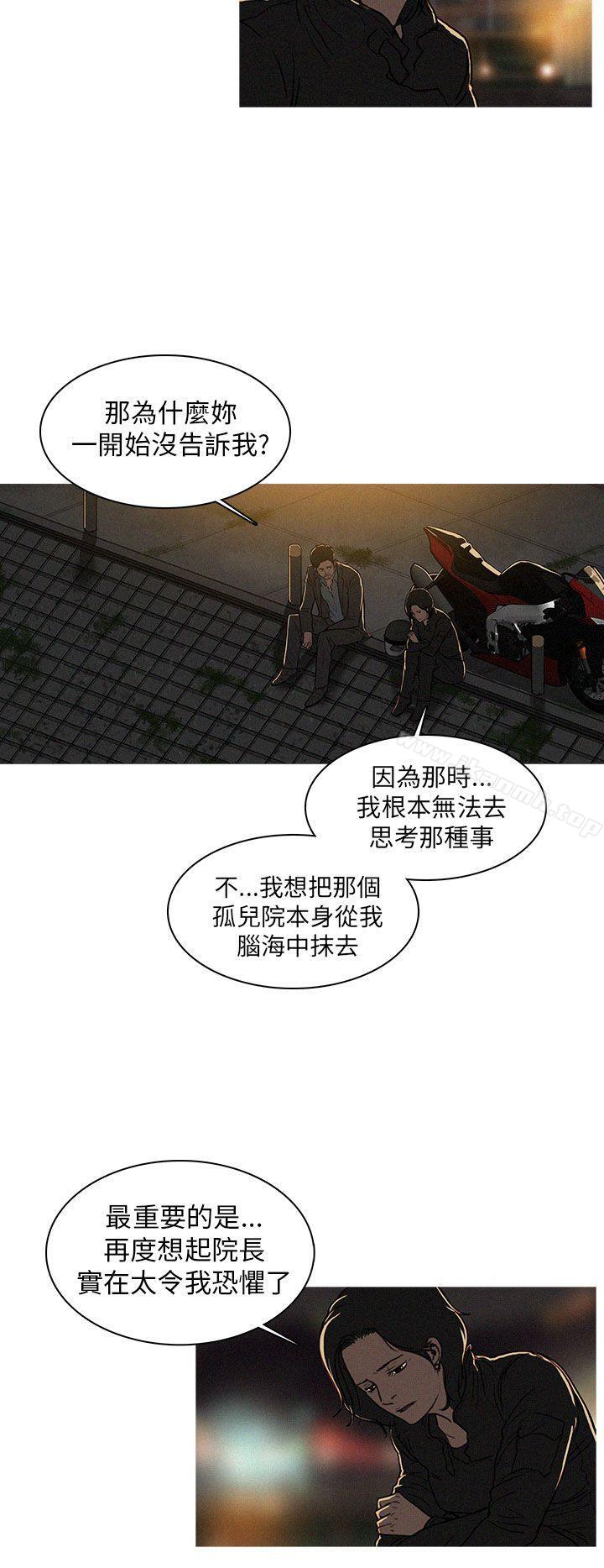 《BURST》漫画 第10話