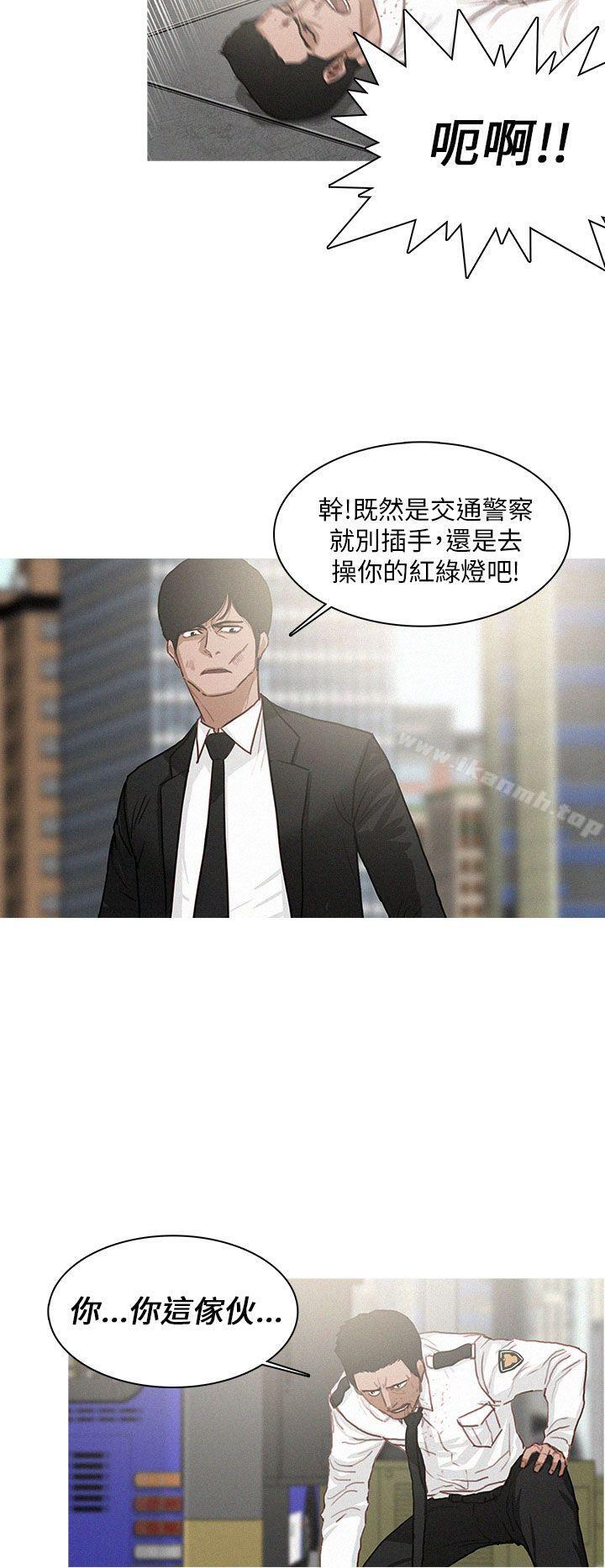 《BURST》漫画 第12話