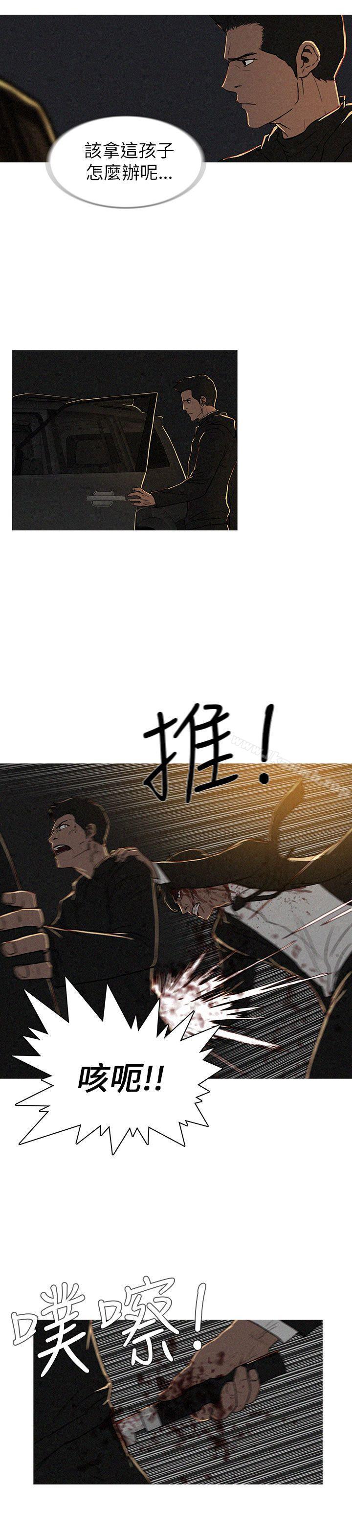 《BURST》漫画 第14話