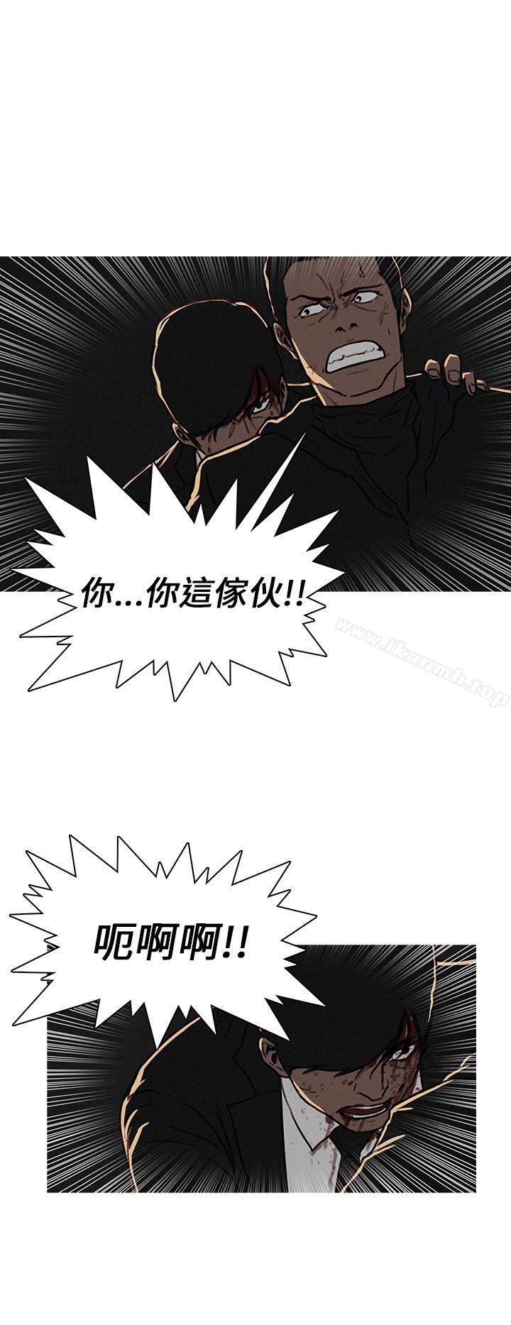 《BURST》漫画 第14話