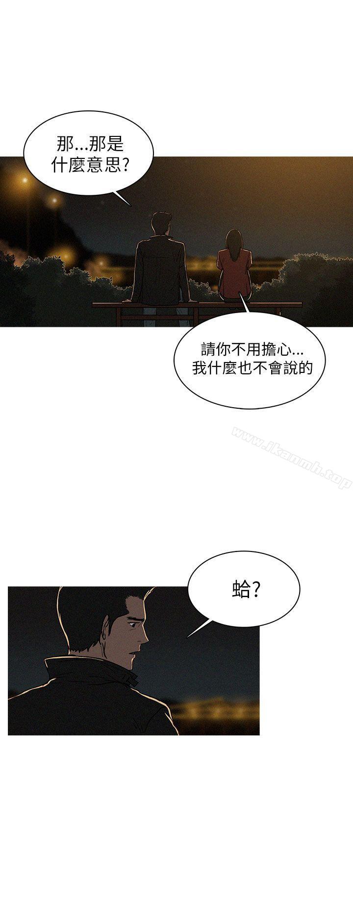 《BURST》漫画 第15話