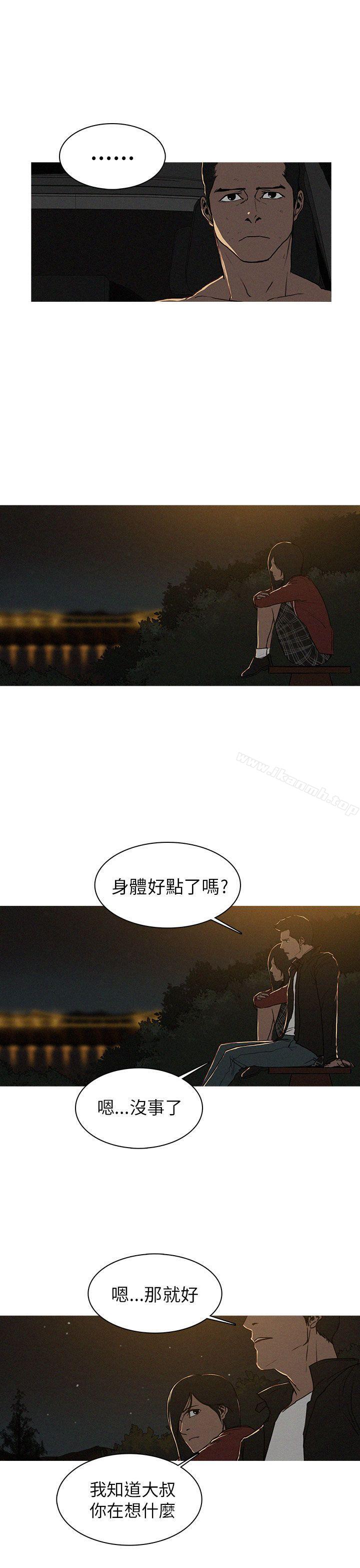 《BURST》漫画 第15話