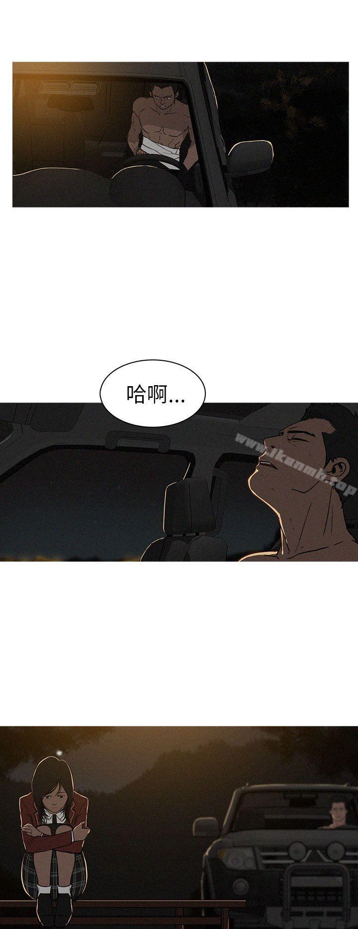 《BURST》漫画 第15話