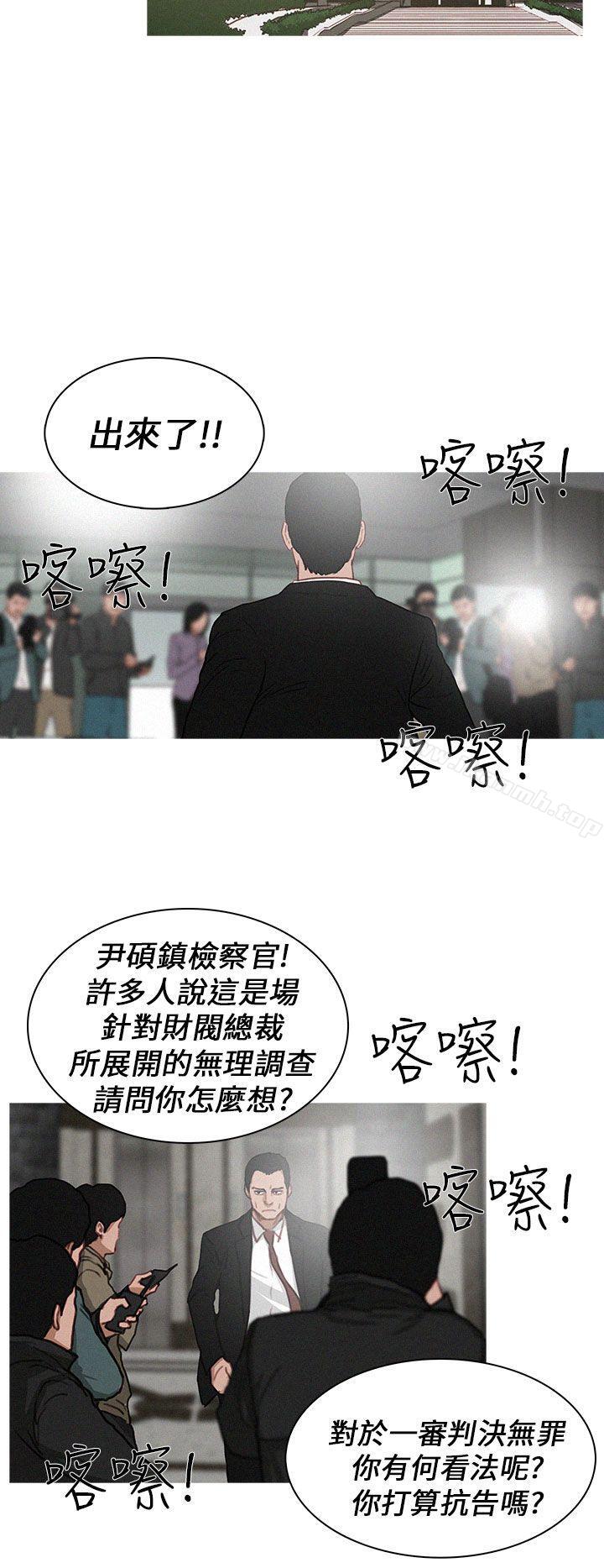 《BURST》漫画 第16話