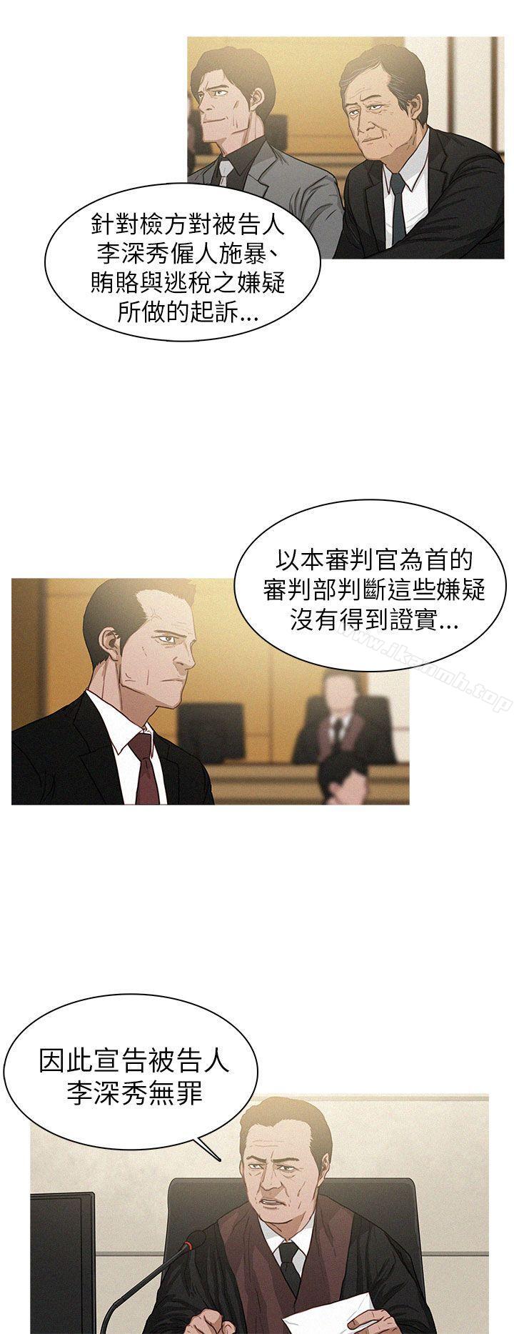《BURST》漫画 第16話