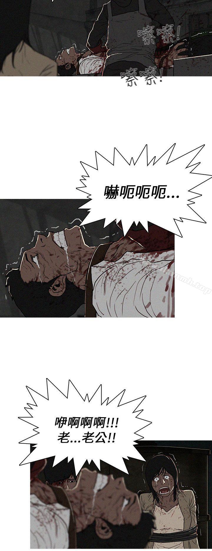 《BURST》漫画 第17話