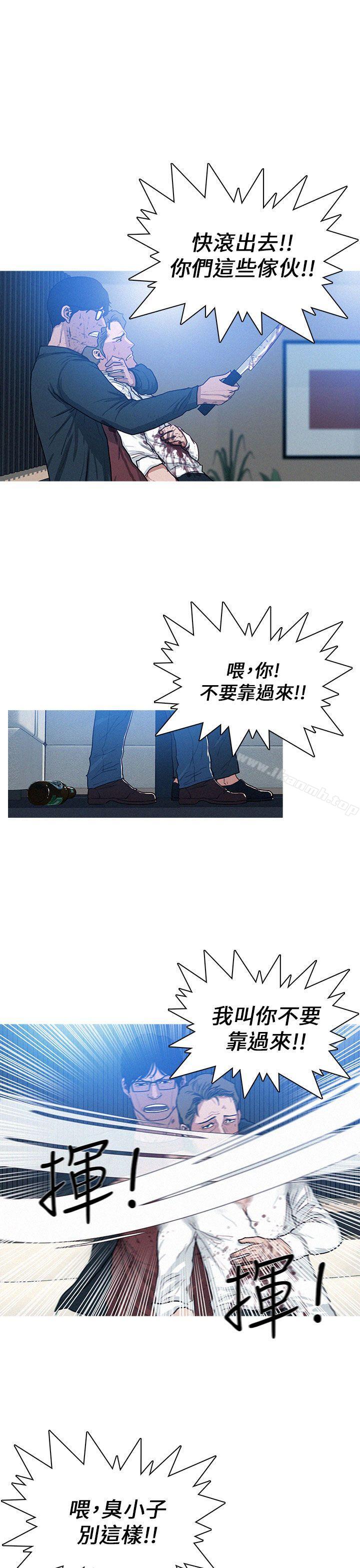《BURST》漫画 第18話