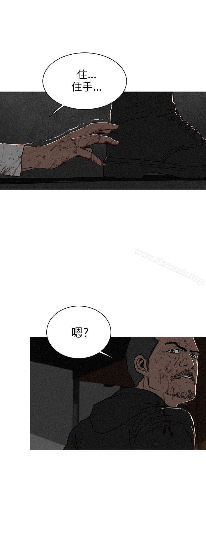 《BURST》漫画 第22話