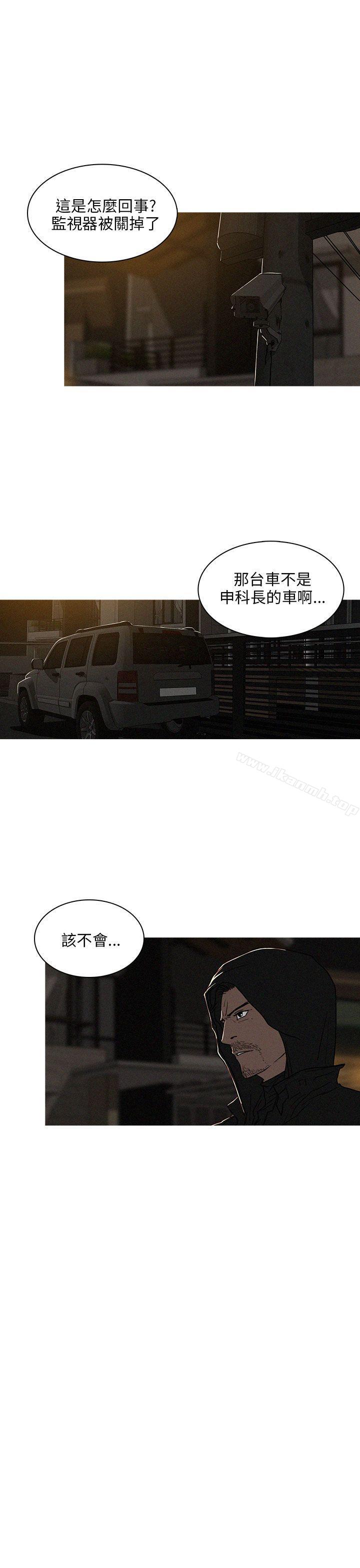 《BURST》漫画 第22話