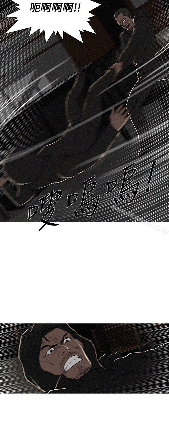 《BURST》漫画 第23話