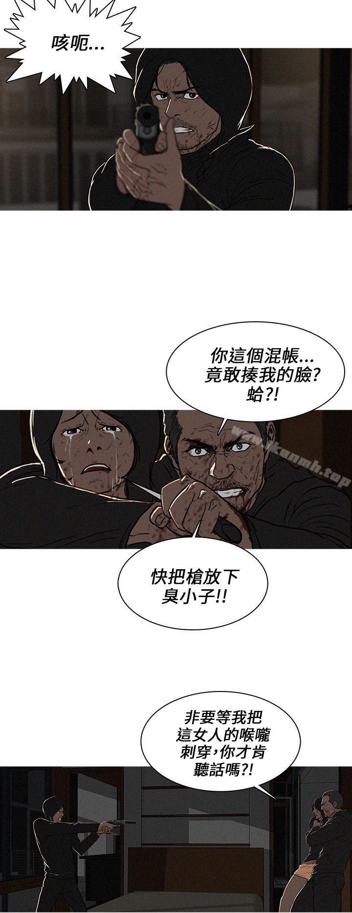 《BURST》漫画 第24話