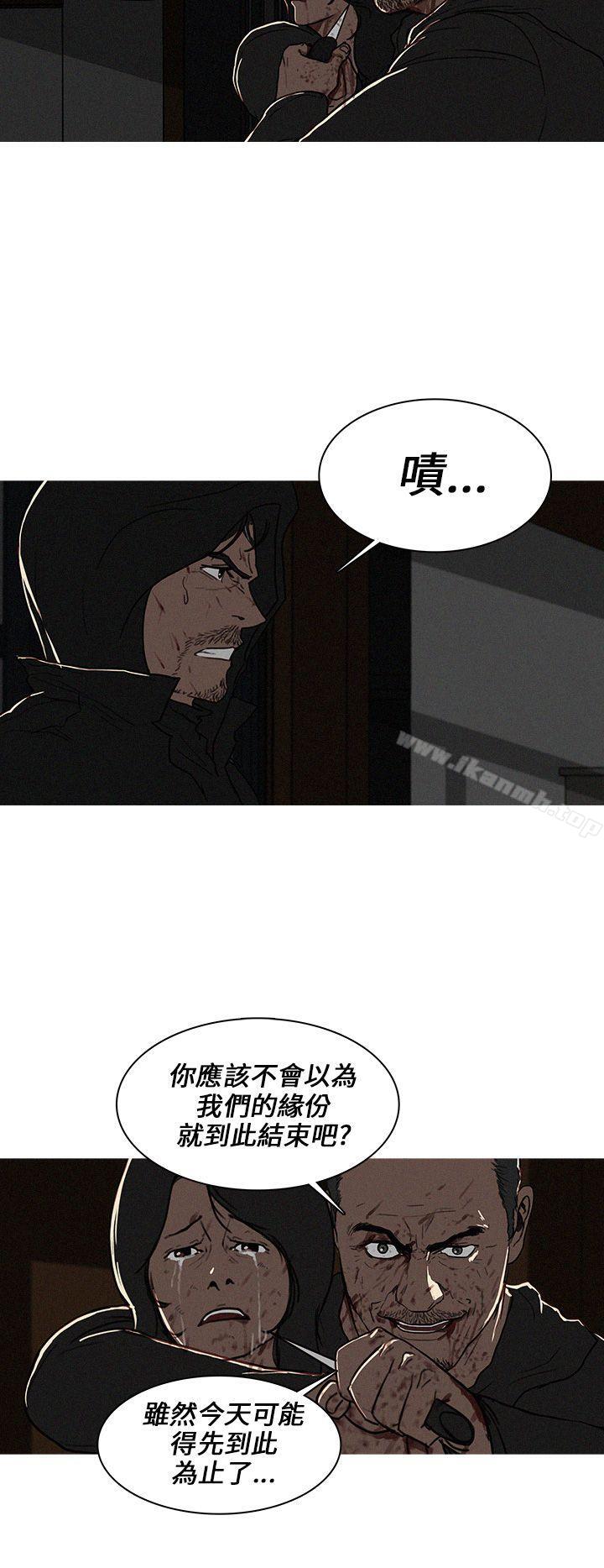 《BURST》漫画 第24話