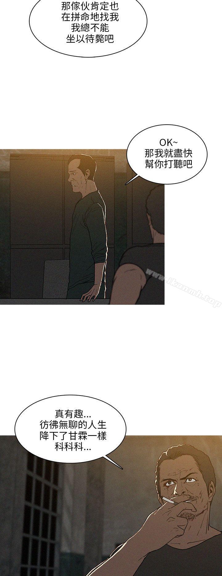 《BURST》漫画 第25話