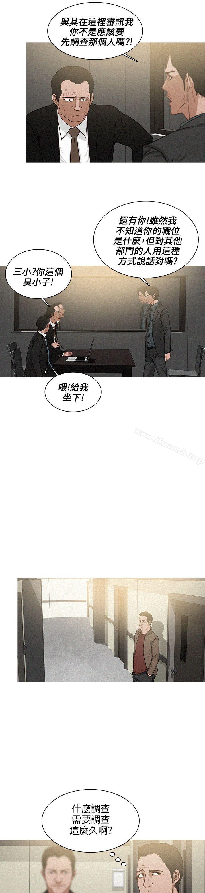 《BURST》漫画 第26話