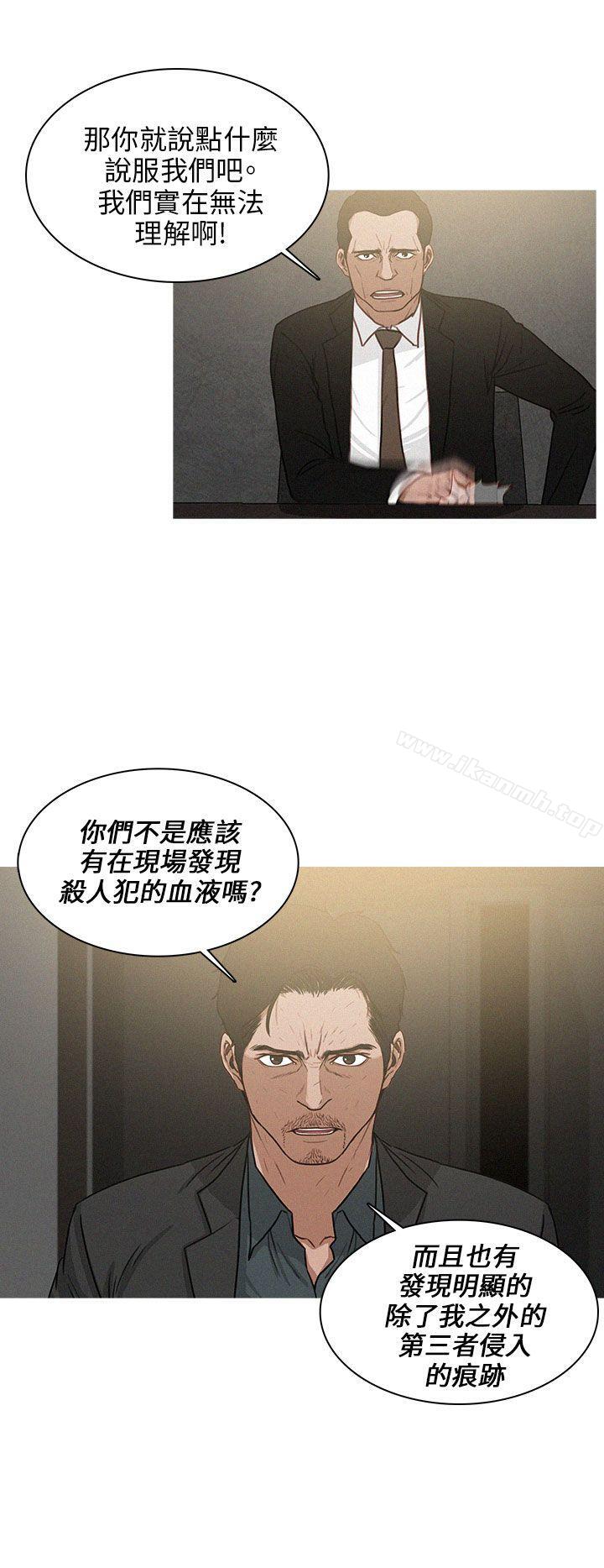 《BURST》漫画 第26話