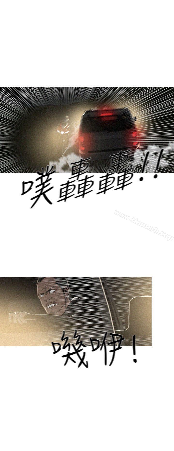 《BURST》漫画 第28話
