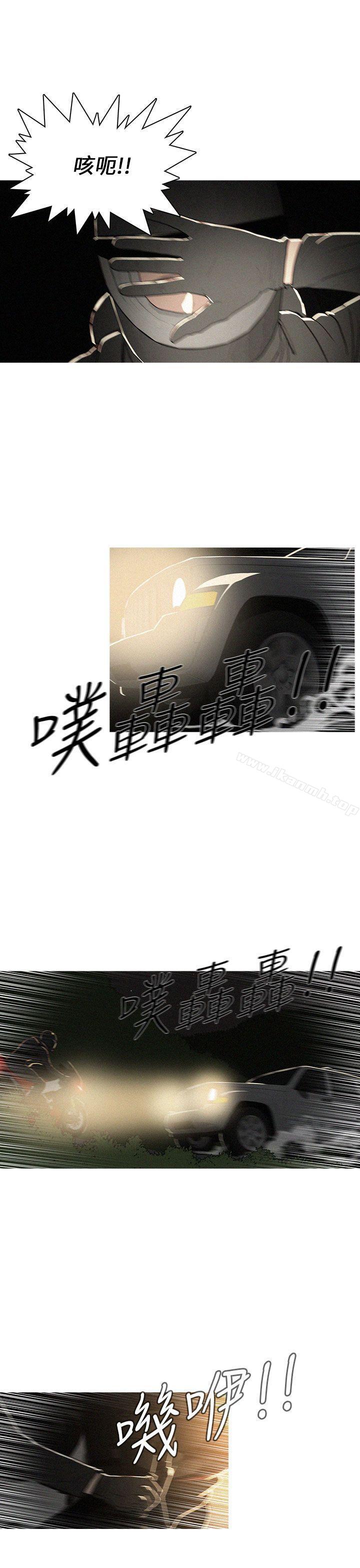 《BURST》漫画 第28話