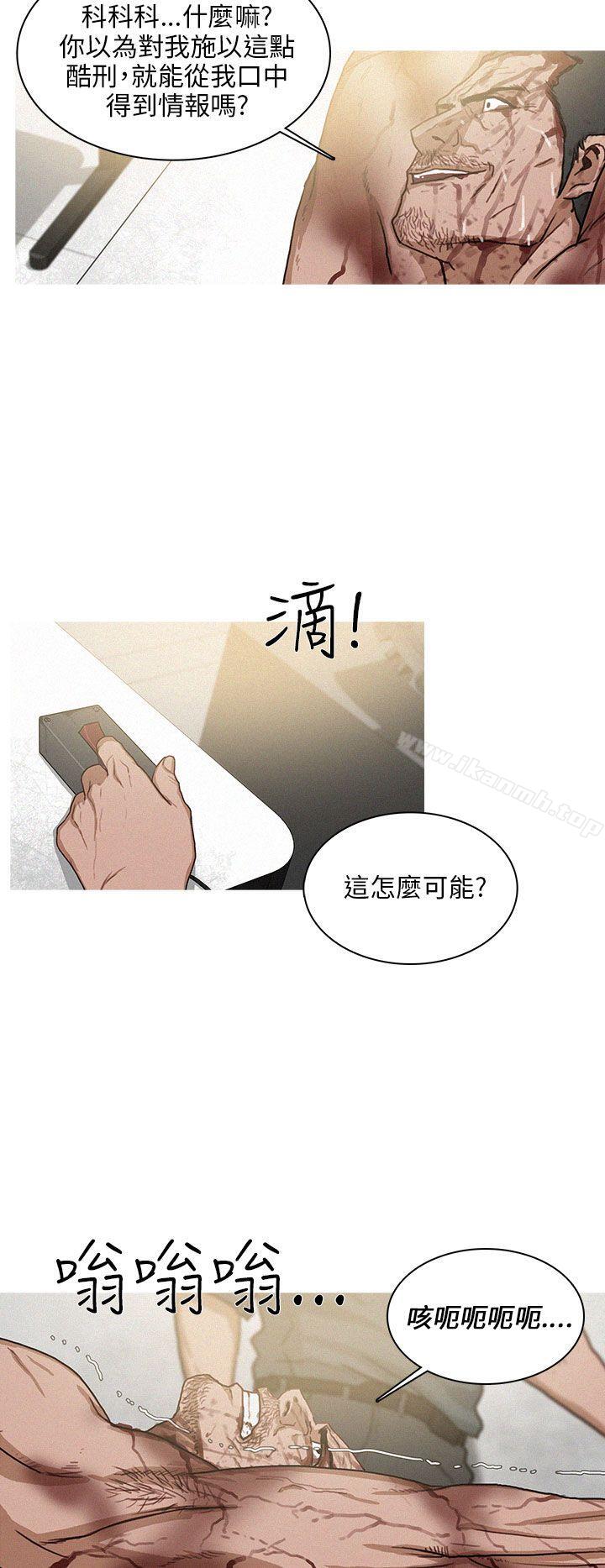 《BURST》漫画 第32話