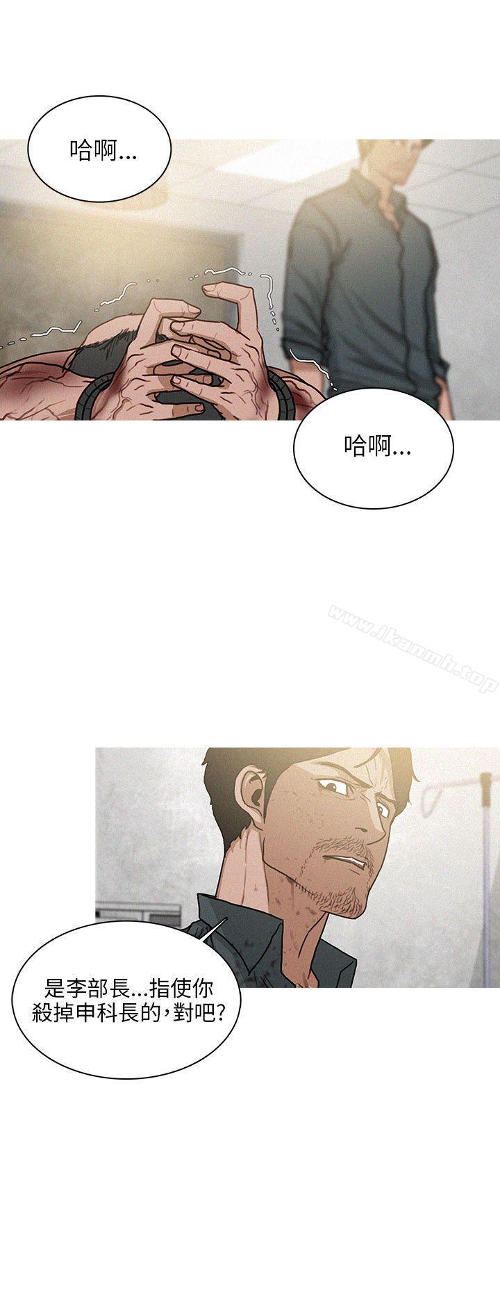 《BURST》漫画 第32話