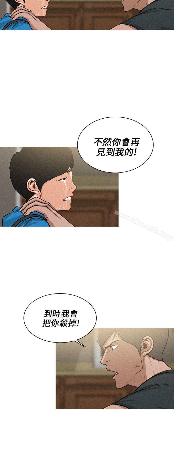 《BURST》漫画 第34話