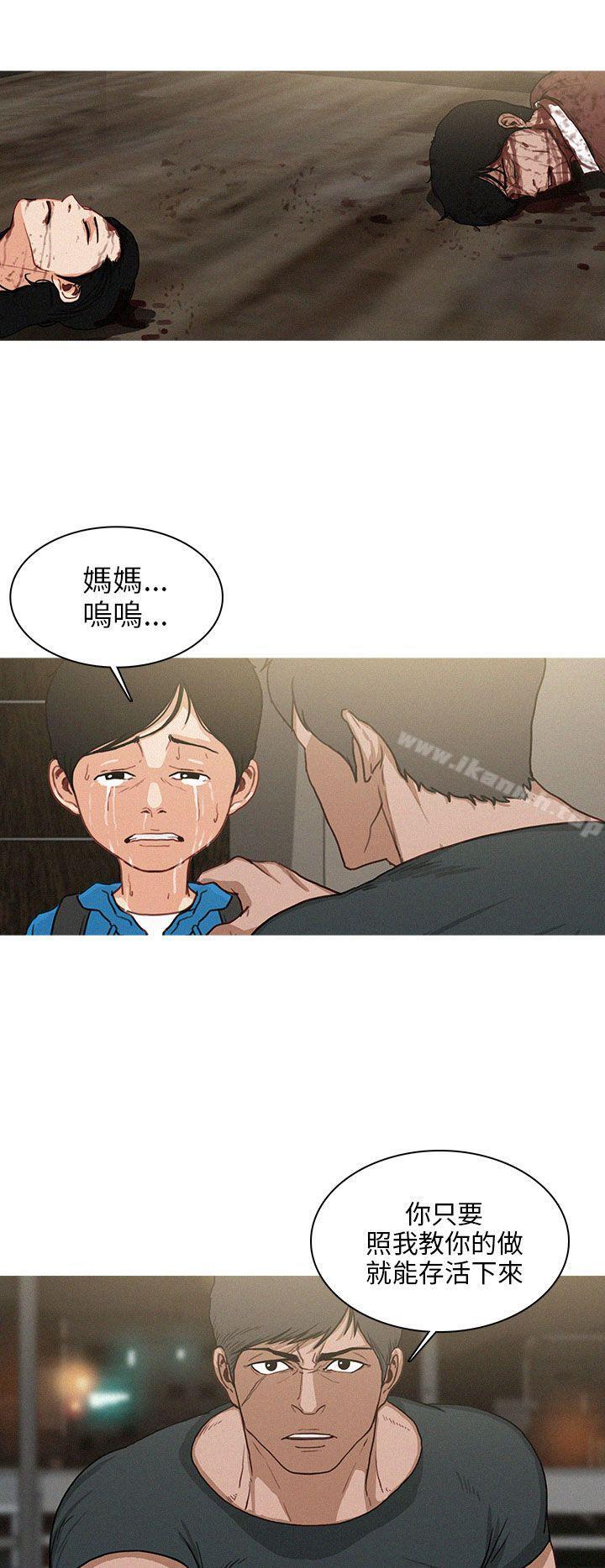 《BURST》漫画 第34話