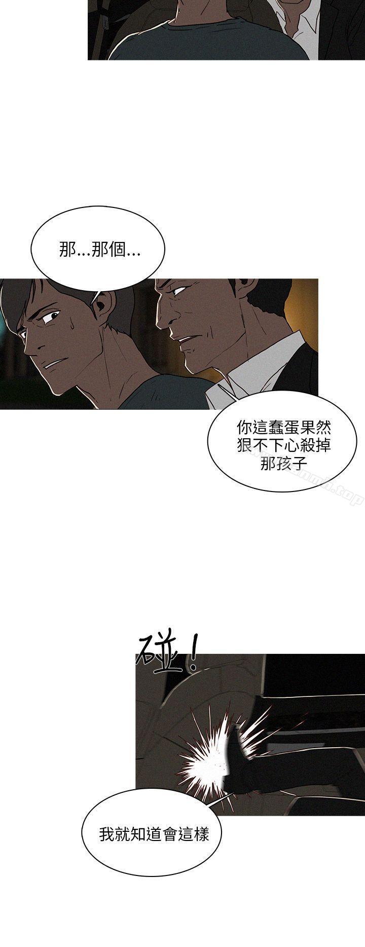 《BURST》漫画 第37話