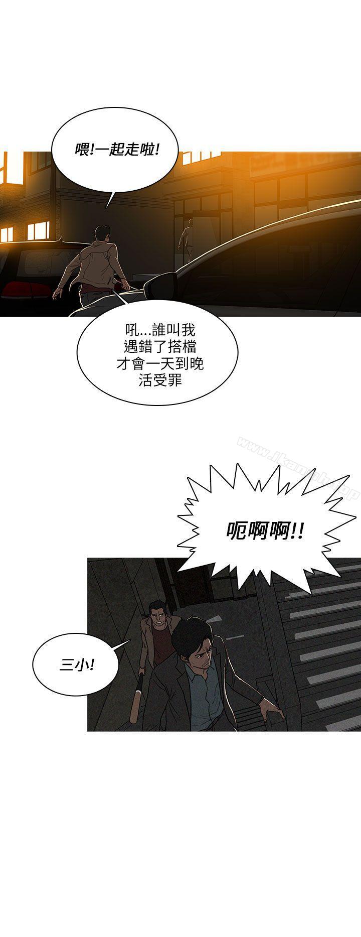 《BURST》漫画 第38話