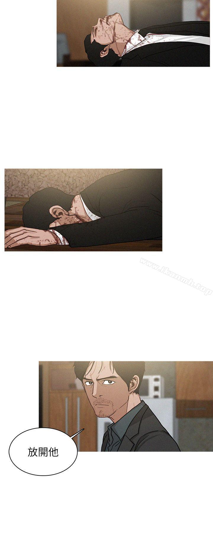 《BURST》漫画 第39話