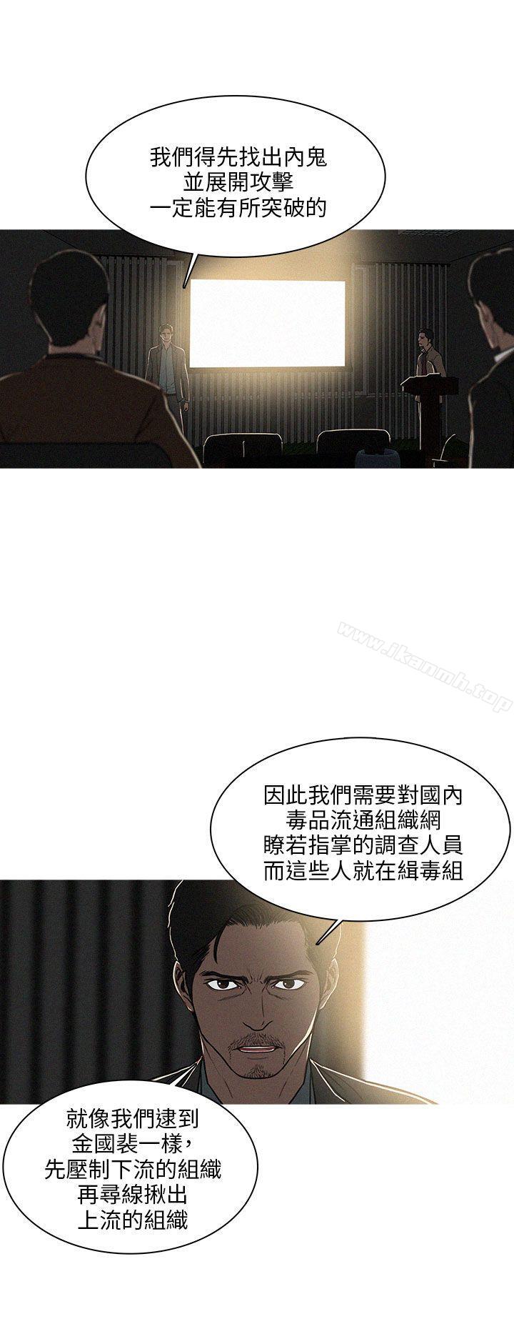 《BURST》漫画 第40話
