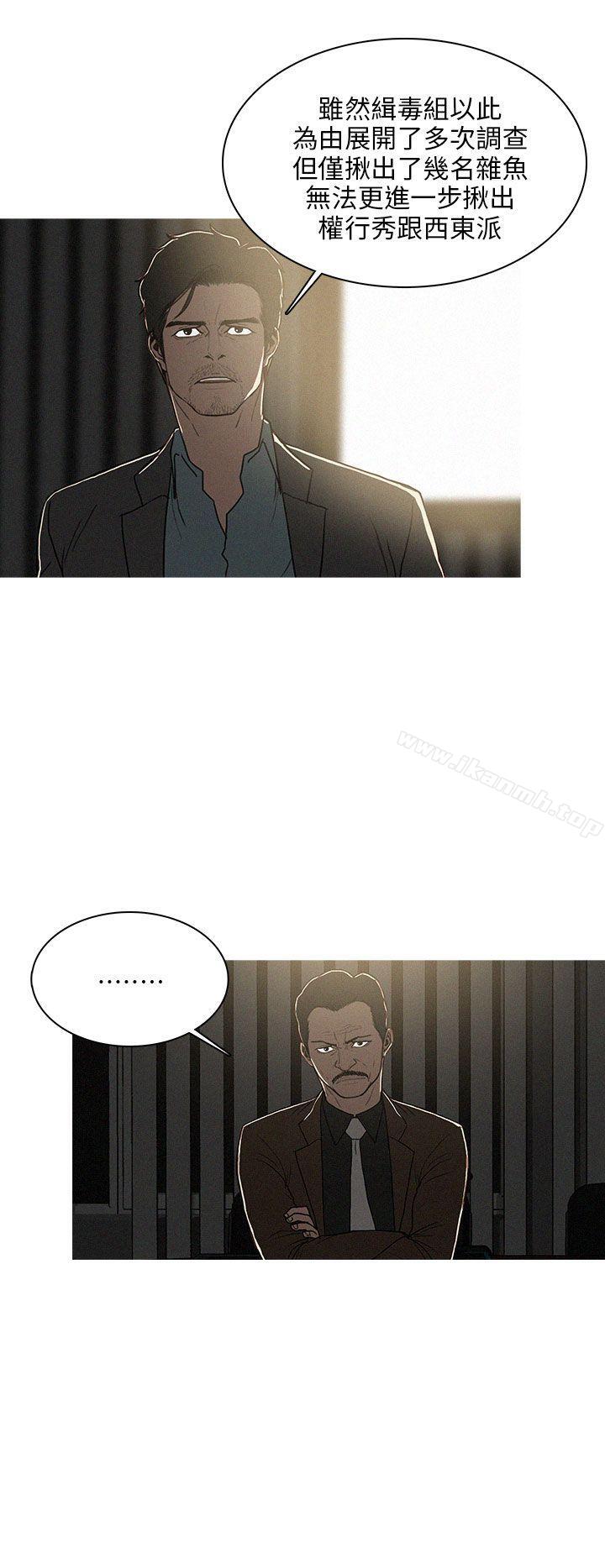 《BURST》漫画 第40話