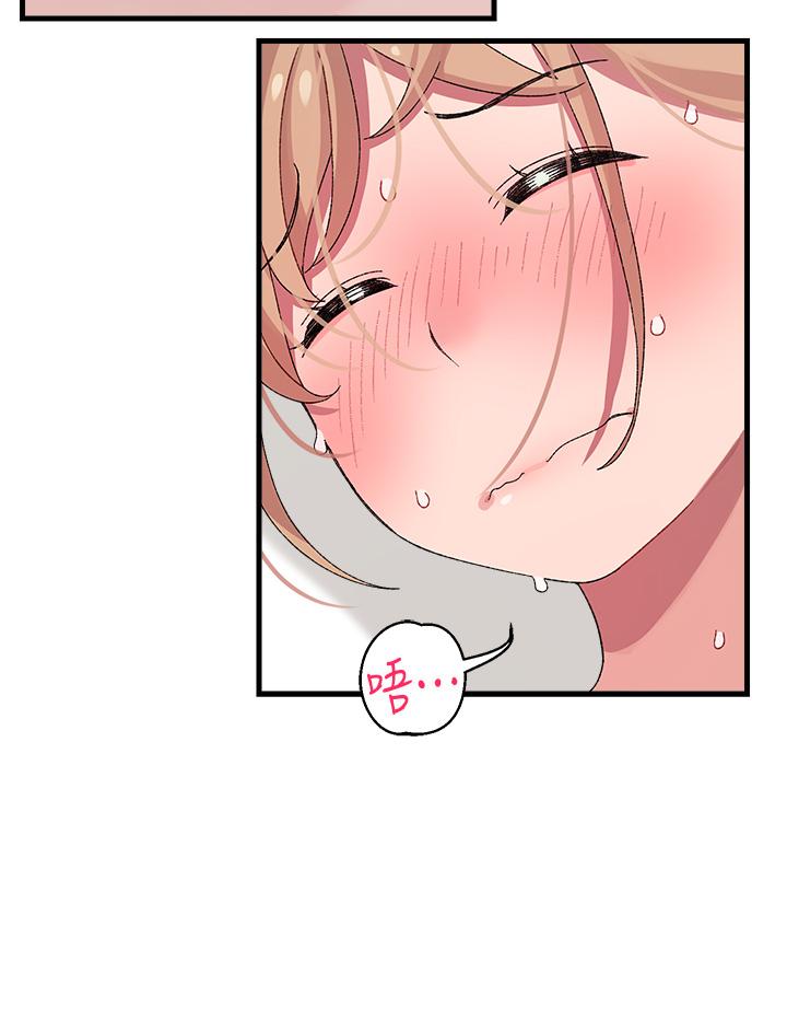 《撲通撲通配對中》漫画 配對中111第1話-如臨其境的高潮體驗