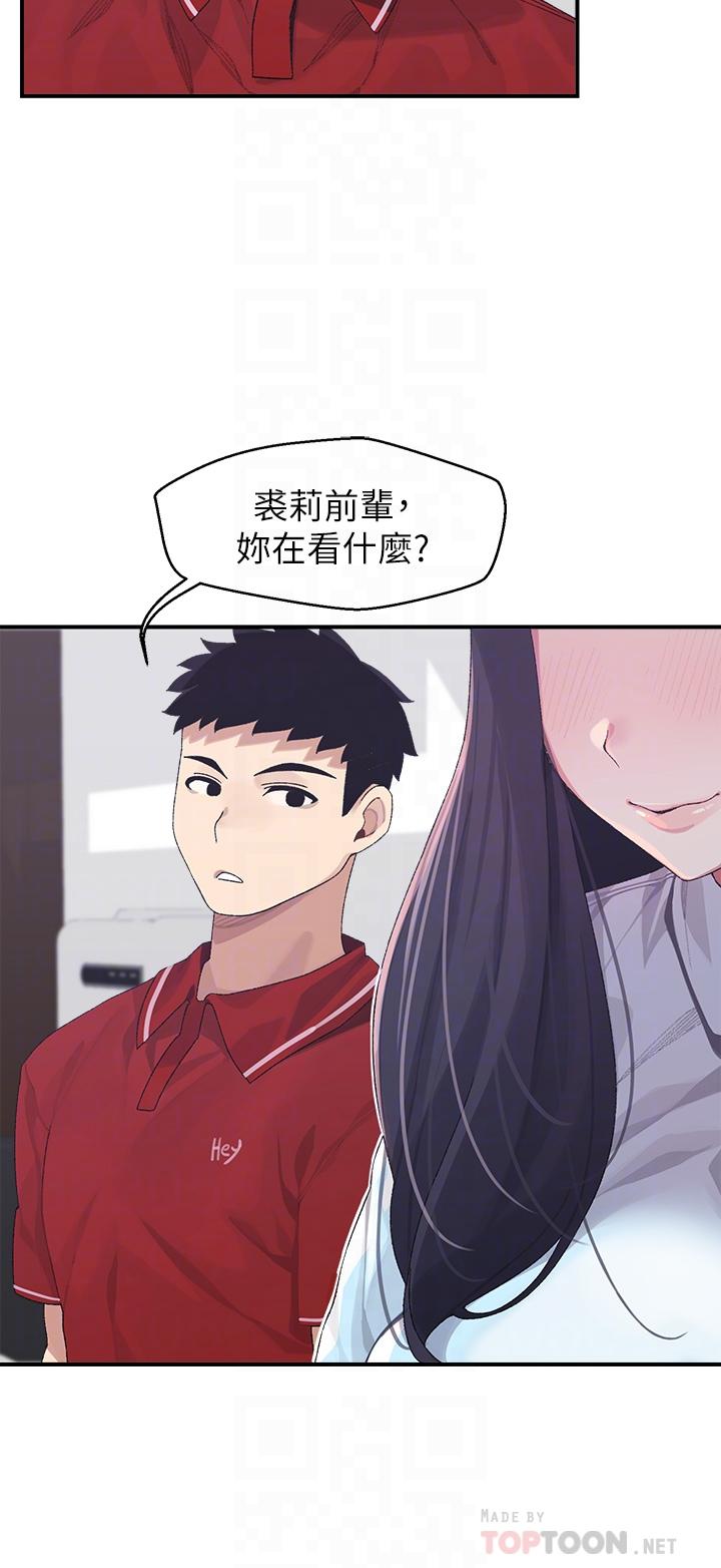 《撲通撲通配對中》漫画 配對中111第3話-我幫你含，你幫我...