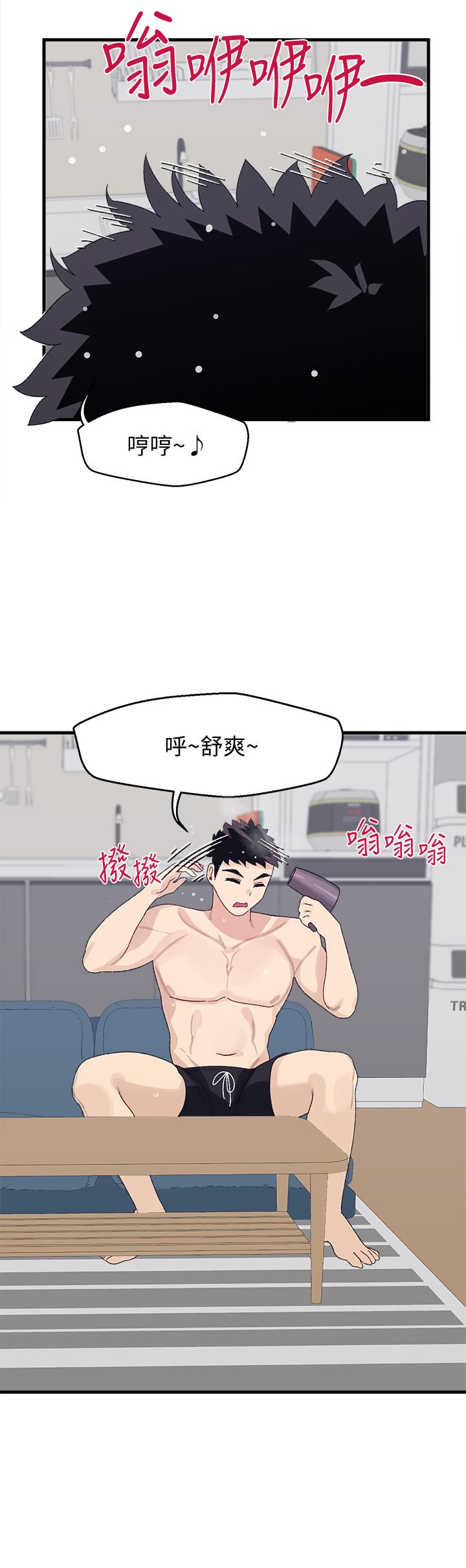 《撲通撲通配對中》漫画 配對中111第3話-我幫你含，你幫我...