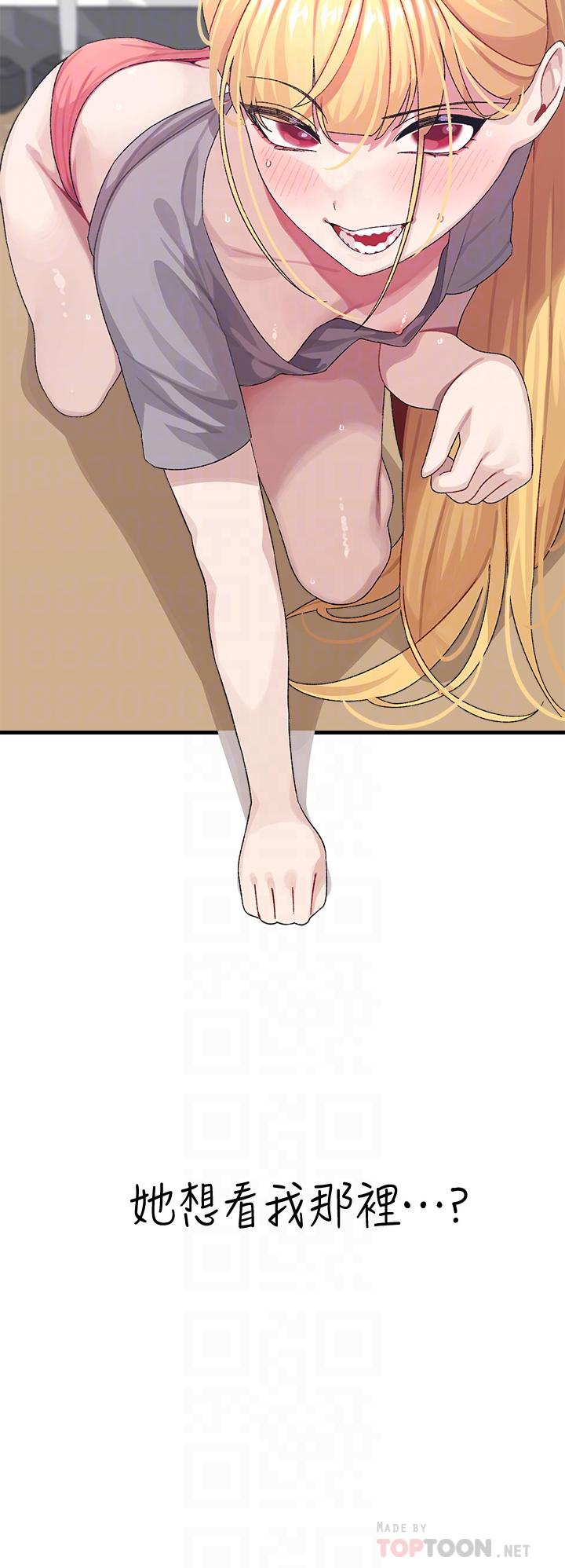 《撲通撲通配對中》漫画 配對中111第4話-不知道放進去是什麼感覺