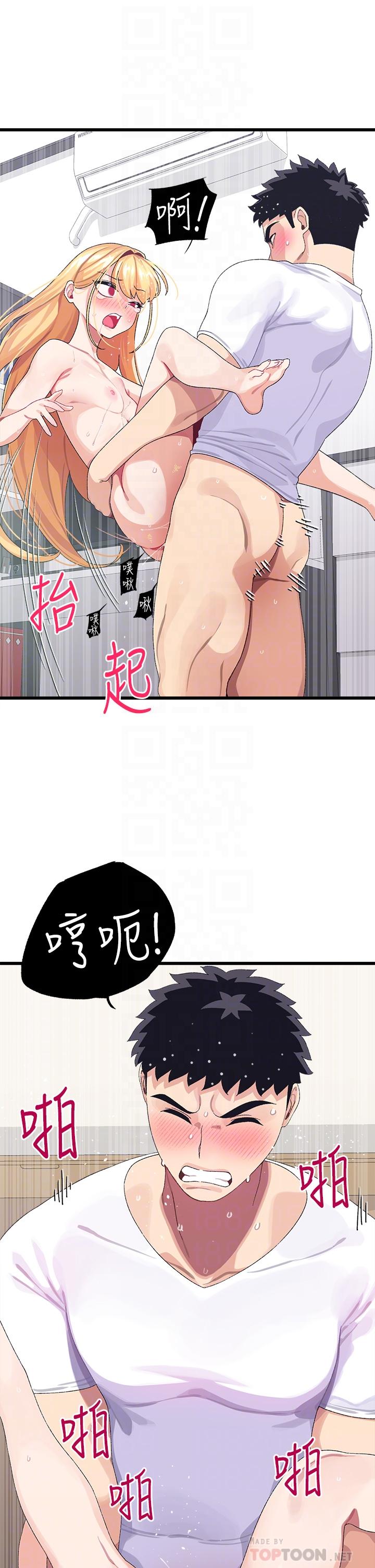 《撲通撲通配對中》漫画 配對中111第5話-火辣辣的30公分體驗