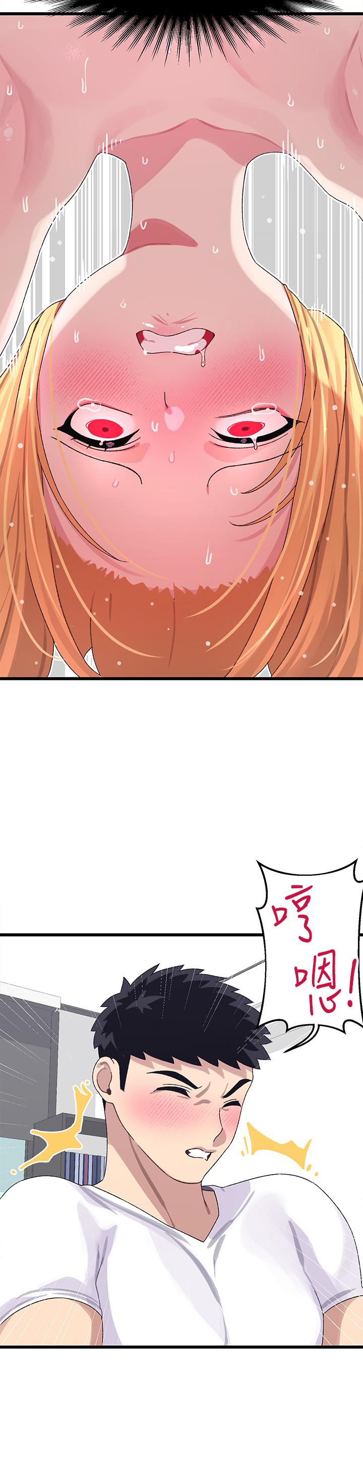 《撲通撲通配對中》漫画 配對中111第5話-火辣辣的30公分體驗
