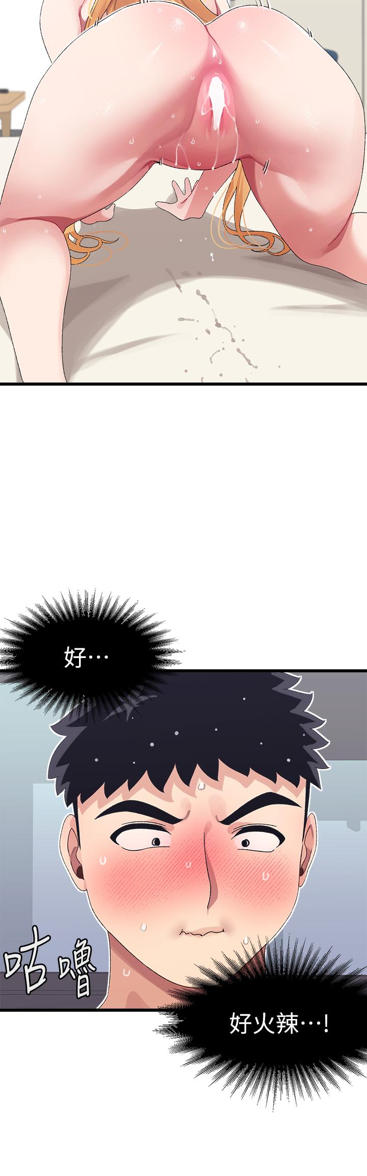 《撲通撲通配對中》漫画 配對中111第5話-火辣辣的30公分體驗