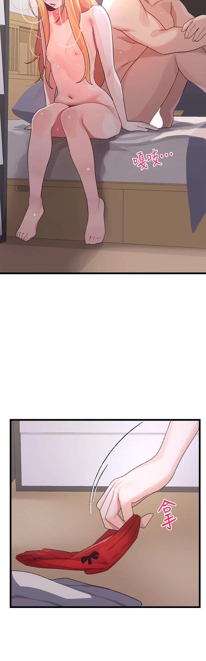 《撲通撲通配對中》漫画 配對中111第6話-要做點會流汗的運動嗎