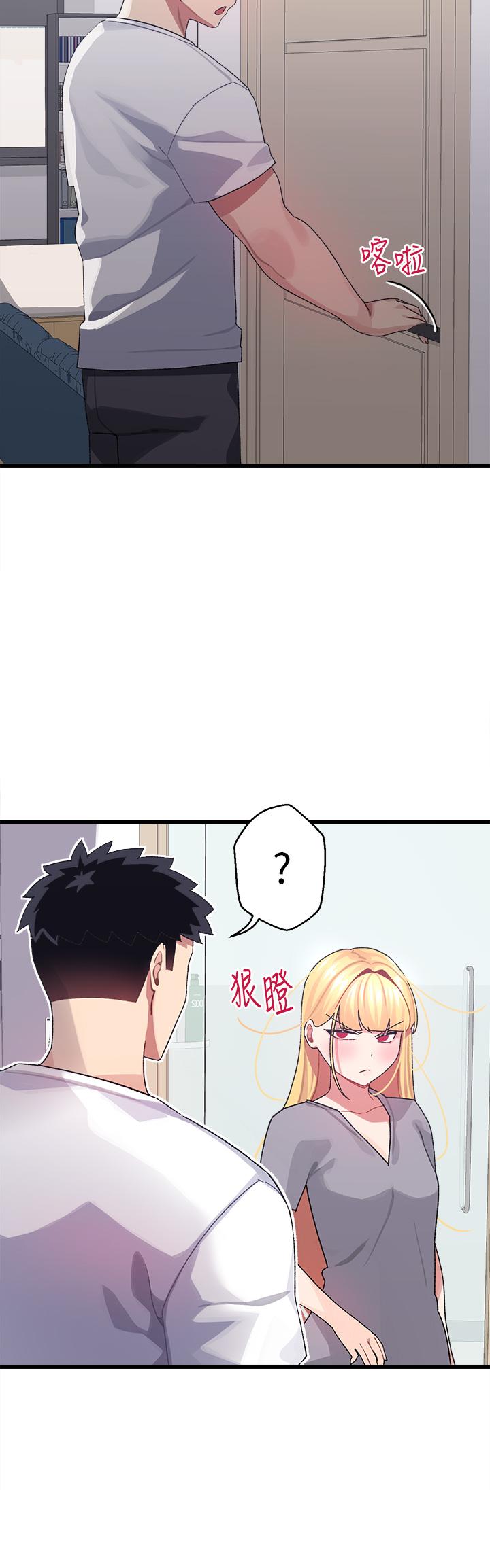 《撲通撲通配對中》漫画 配對中111第6話-要做點會流汗的運動嗎