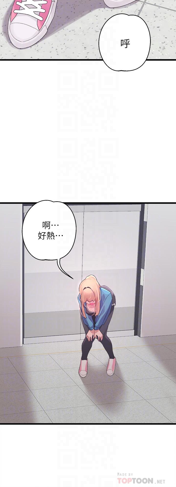 《撲通撲通配對中》漫画 配對中111第7話-我早就想揉爆這對巨乳了