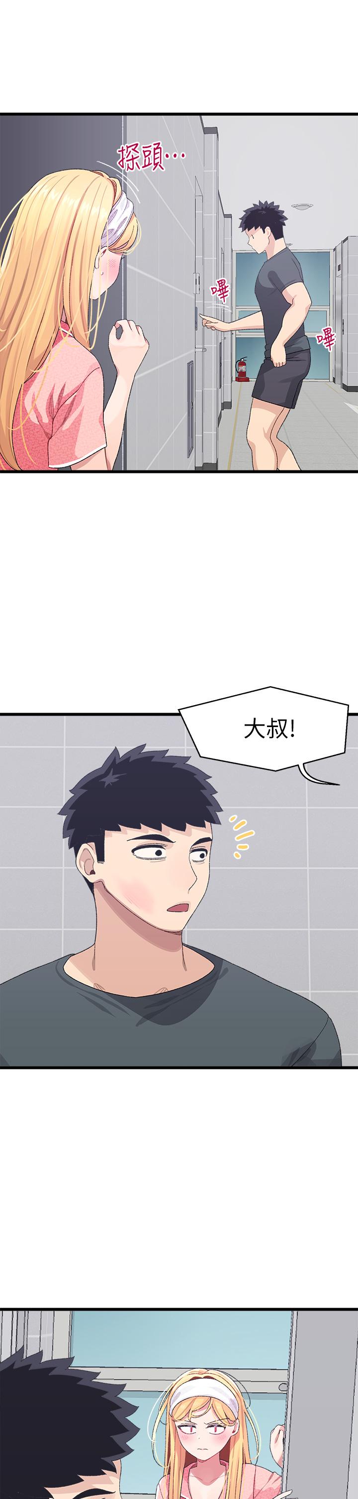 《撲通撲通配對中》漫画 配對中111第7話-我早就想揉爆這對巨乳了