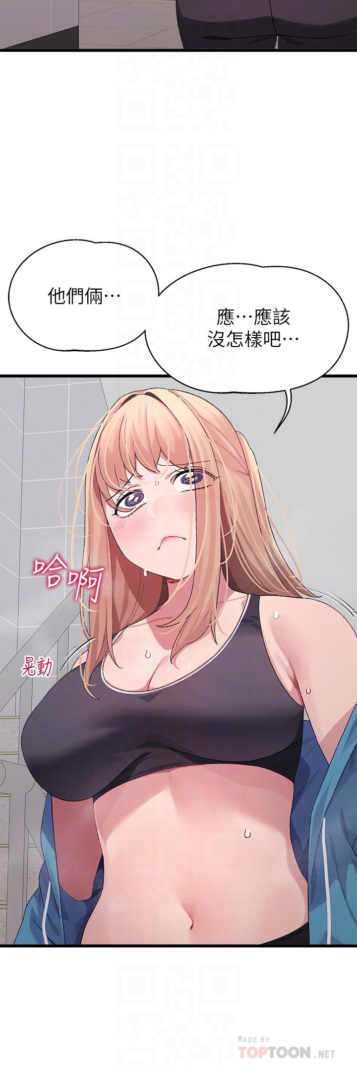 《撲通撲通配對中》漫画 配對中111第7話-我早就想揉爆這對巨乳了