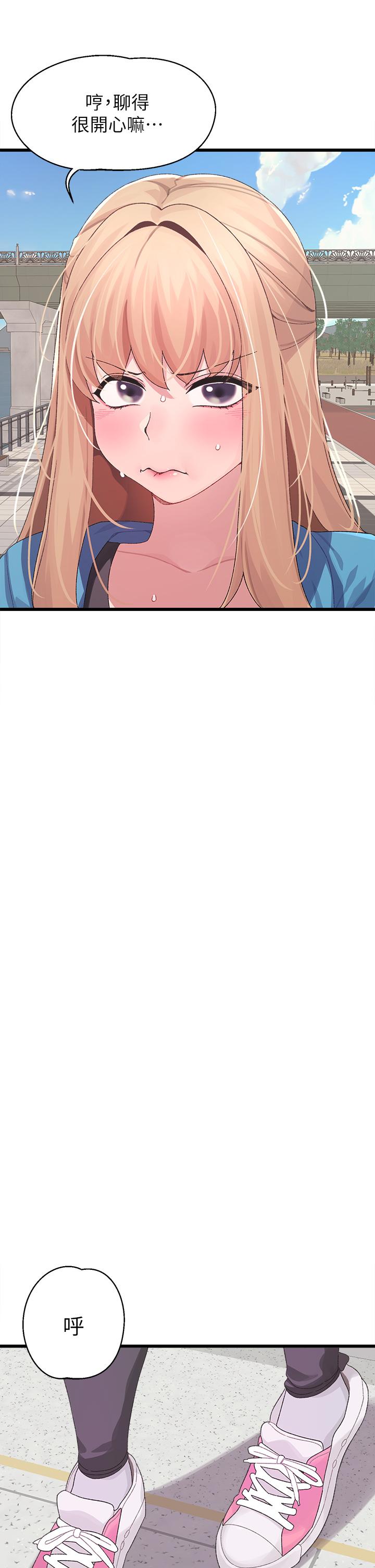 《撲通撲通配對中》漫画 配對中111第7話-我早就想揉爆這對巨乳了