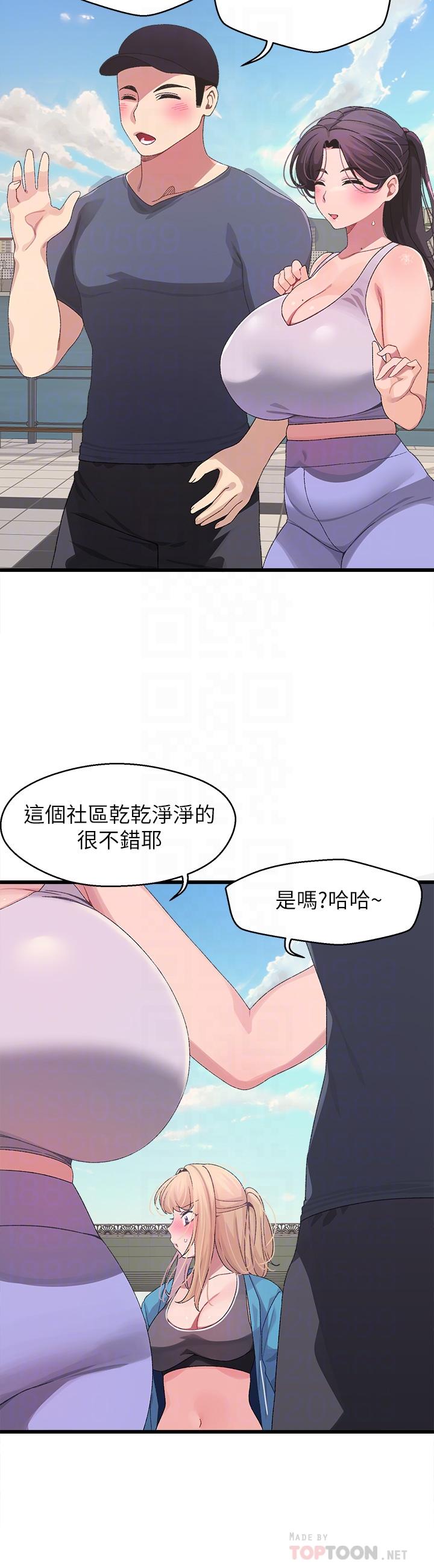 《撲通撲通配對中》漫画 配對中111第7話-我早就想揉爆這對巨乳了