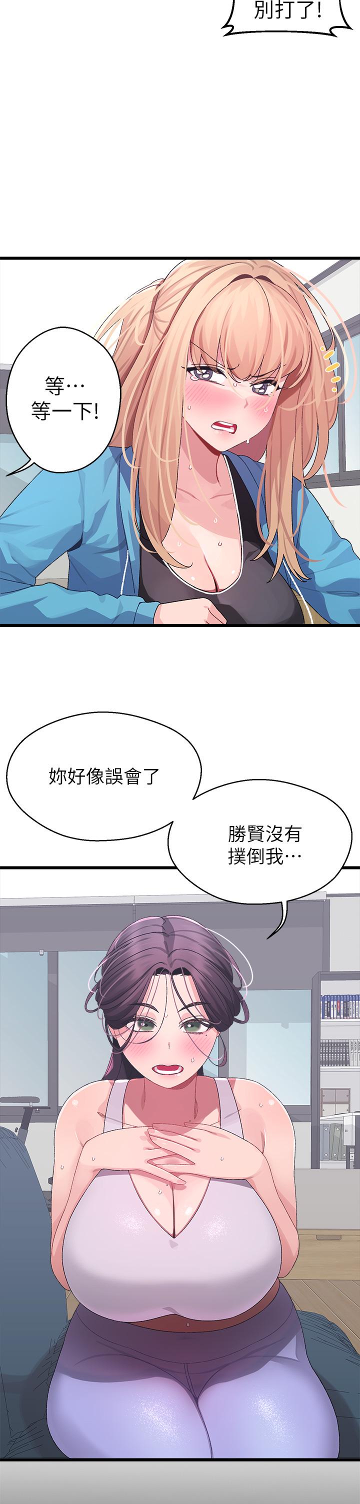 《撲通撲通配對中》漫画 配對中111第7話-我早就想揉爆這對巨乳了