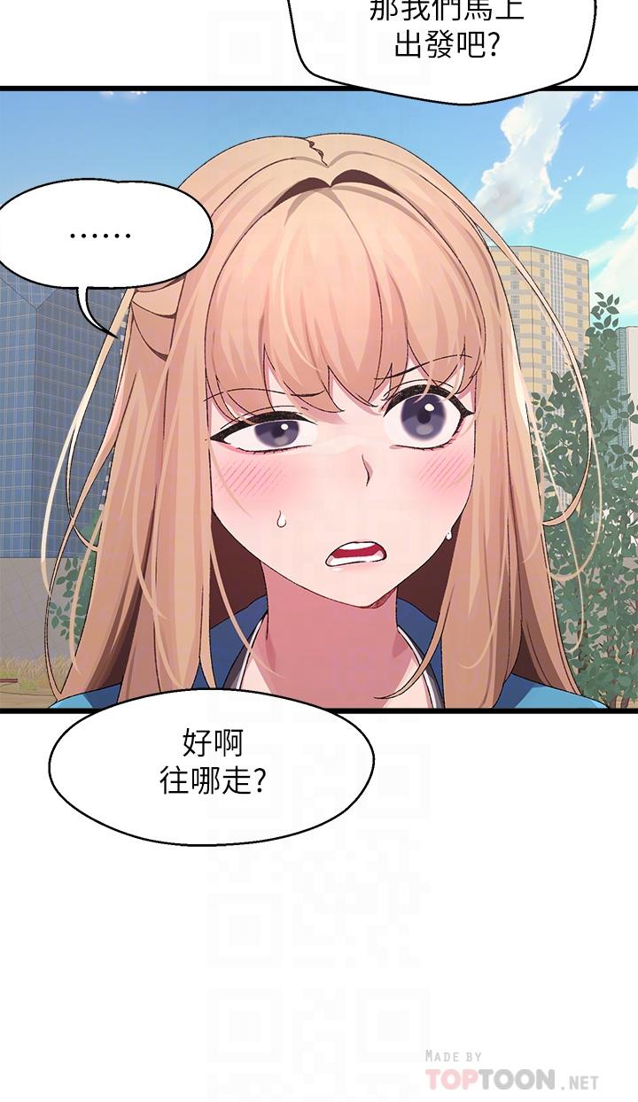 《撲通撲通配對中》漫画 配對中111第7話-我早就想揉爆這對巨乳了