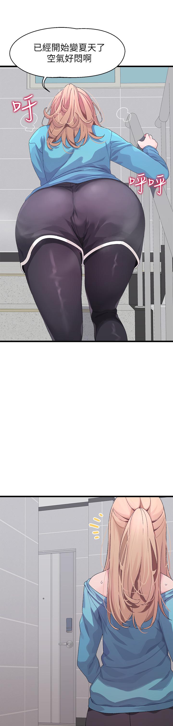《撲通撲通配對中》漫画 配對中111第7話-我早就想揉爆這對巨乳了