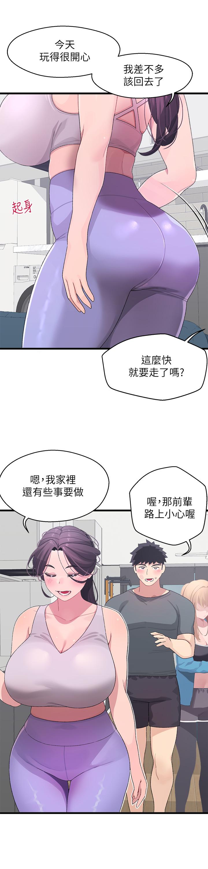 《撲通撲通配對中》漫画 配對中111第7話-我早就想揉爆這對巨乳了